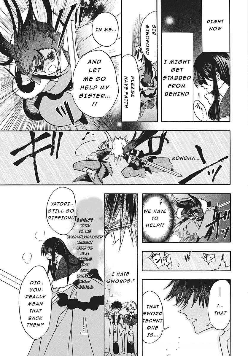 The Reincarnated Villainess' Dark History Chapter 77 page 15 - Chapter 77
