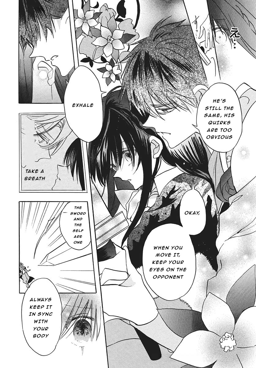The Reincarnated Villainess' Dark History Chapter 77 page 16 - Chapter 77