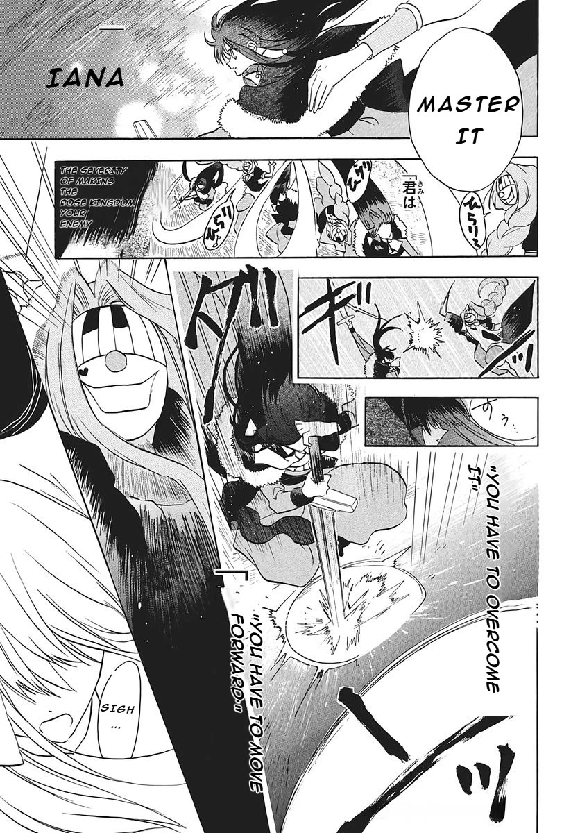 The Reincarnated Villainess' Dark History Chapter 77 page 17 - Chapter 77