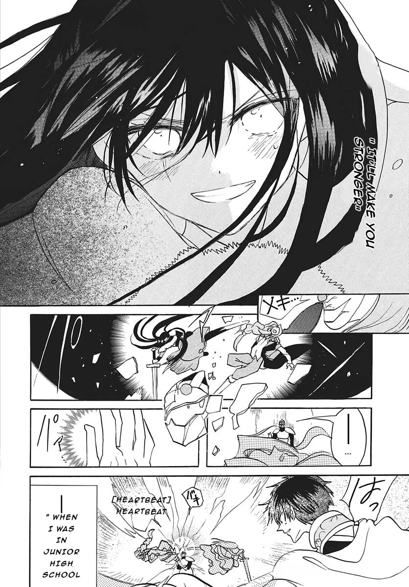 The Reincarnated Villainess' Dark History Chapter 77 page 18 - Chapter 77