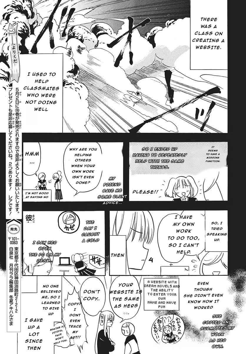 The Reincarnated Villainess' Dark History Chapter 77 page 19 - Chapter 77