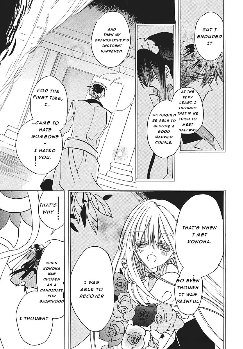 The Reincarnated Villainess' Dark History Chapter 77 page 23 - Chapter 77