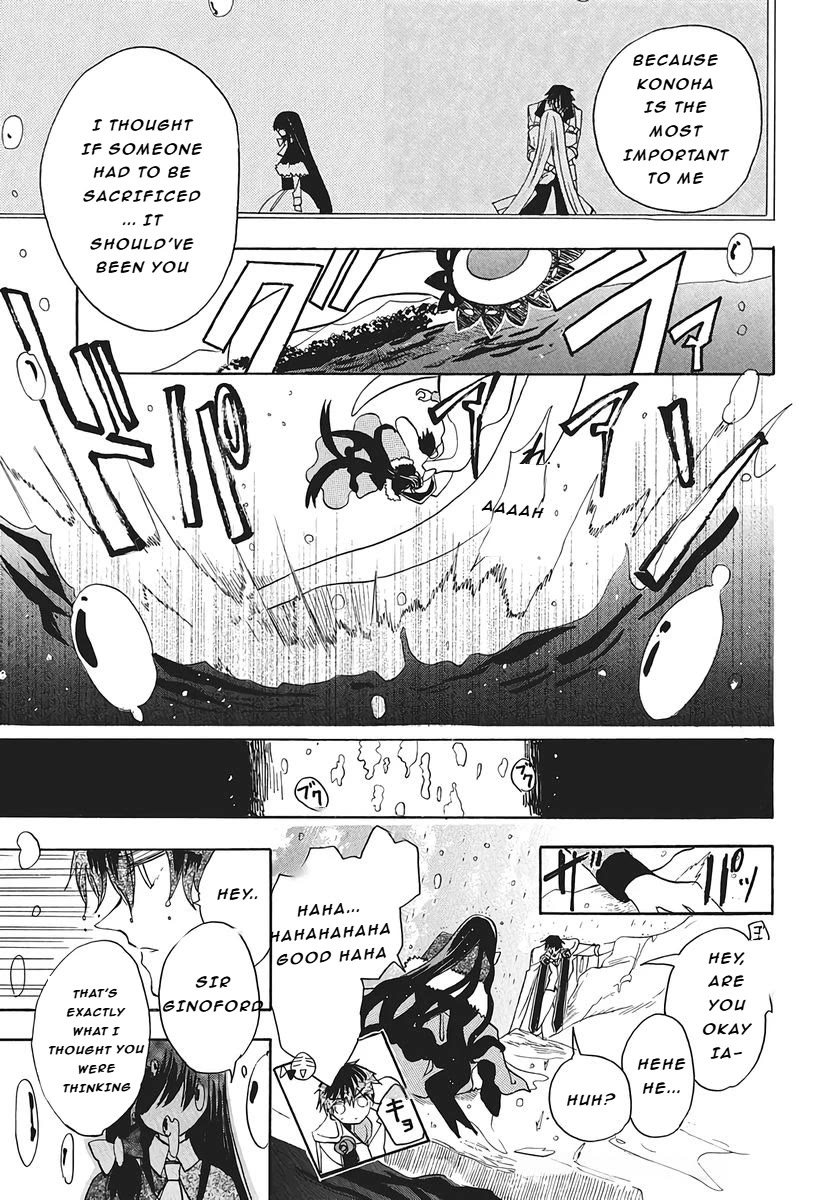 The Reincarnated Villainess' Dark History Chapter 77 page 25 - Chapter 77