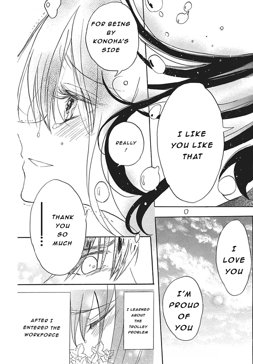 The Reincarnated Villainess' Dark History Chapter 77 page 27 - Chapter 77