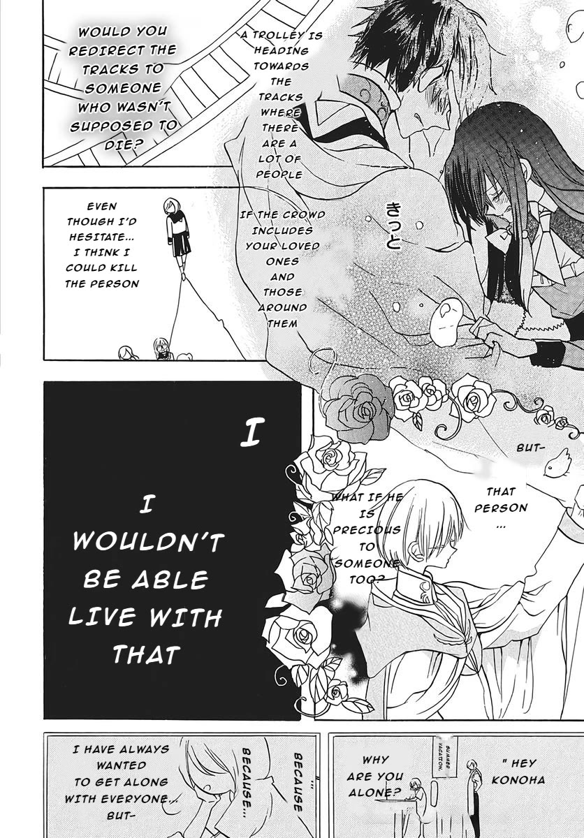 The Reincarnated Villainess' Dark History Chapter 77 page 28 - Chapter 77