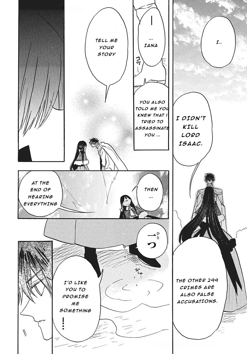 The Reincarnated Villainess' Dark History Chapter 77 page 30 - Chapter 77
