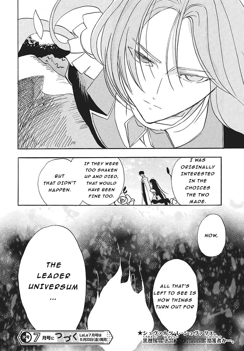 The Reincarnated Villainess' Dark History Chapter 77 page 32 - Chapter 77
