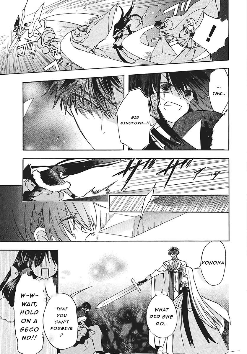 The Reincarnated Villainess' Dark History Chapter 77 page 5 - Chapter 77