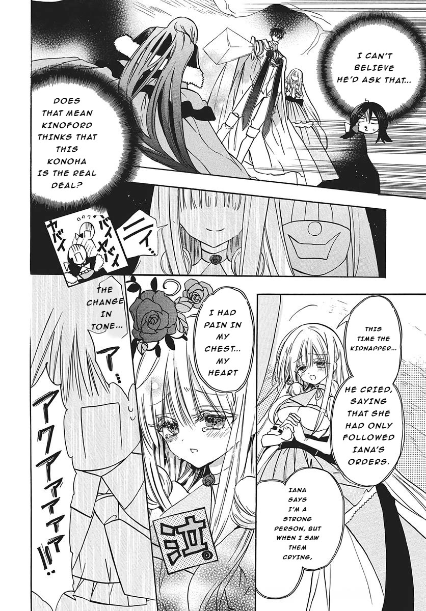 The Reincarnated Villainess' Dark History Chapter 77 page 6 - Chapter 77