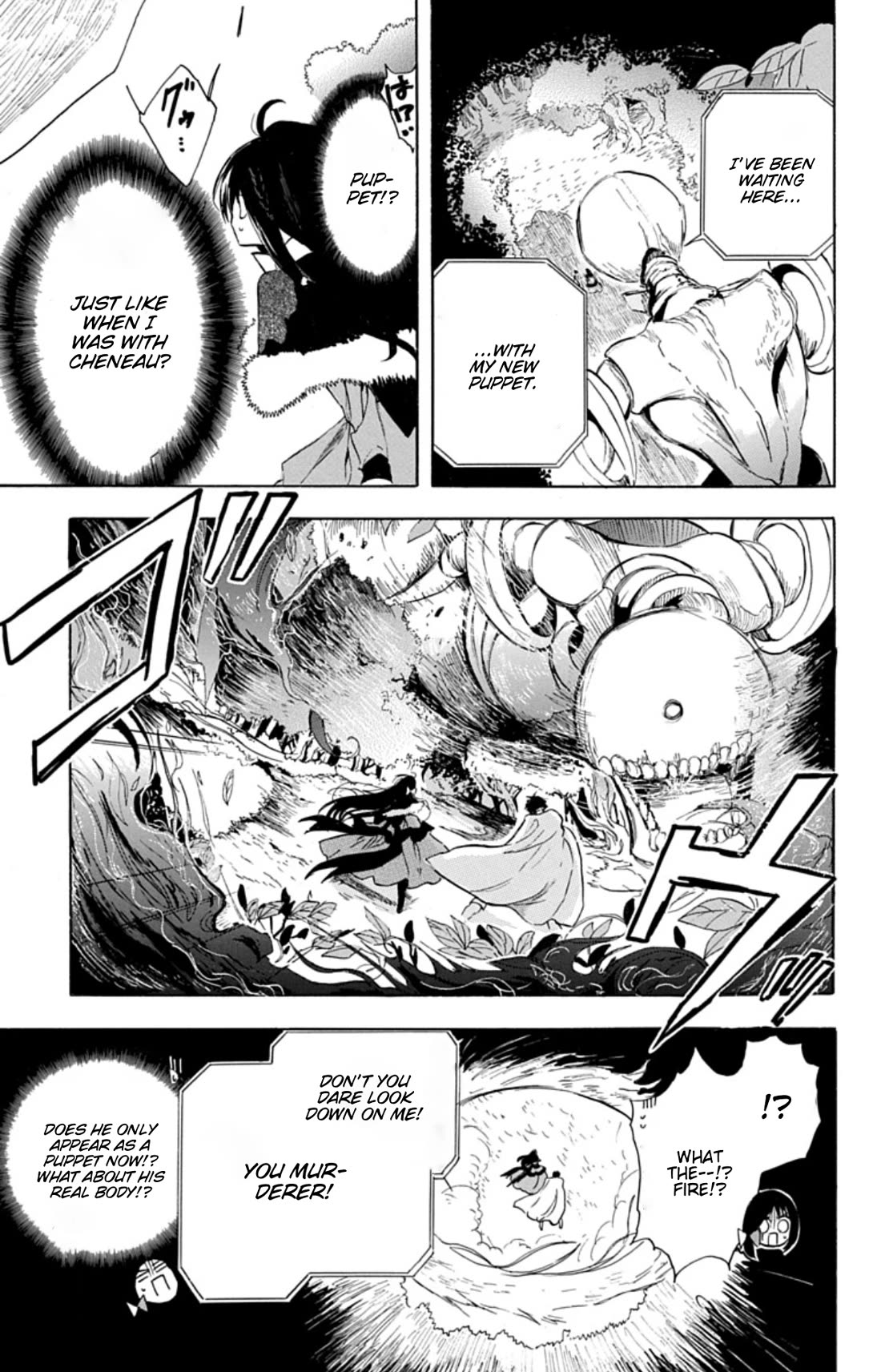 The Reincarnated Villainess' Dark History Chapter 78 page 11 - Chapter 78: Death Flag 78