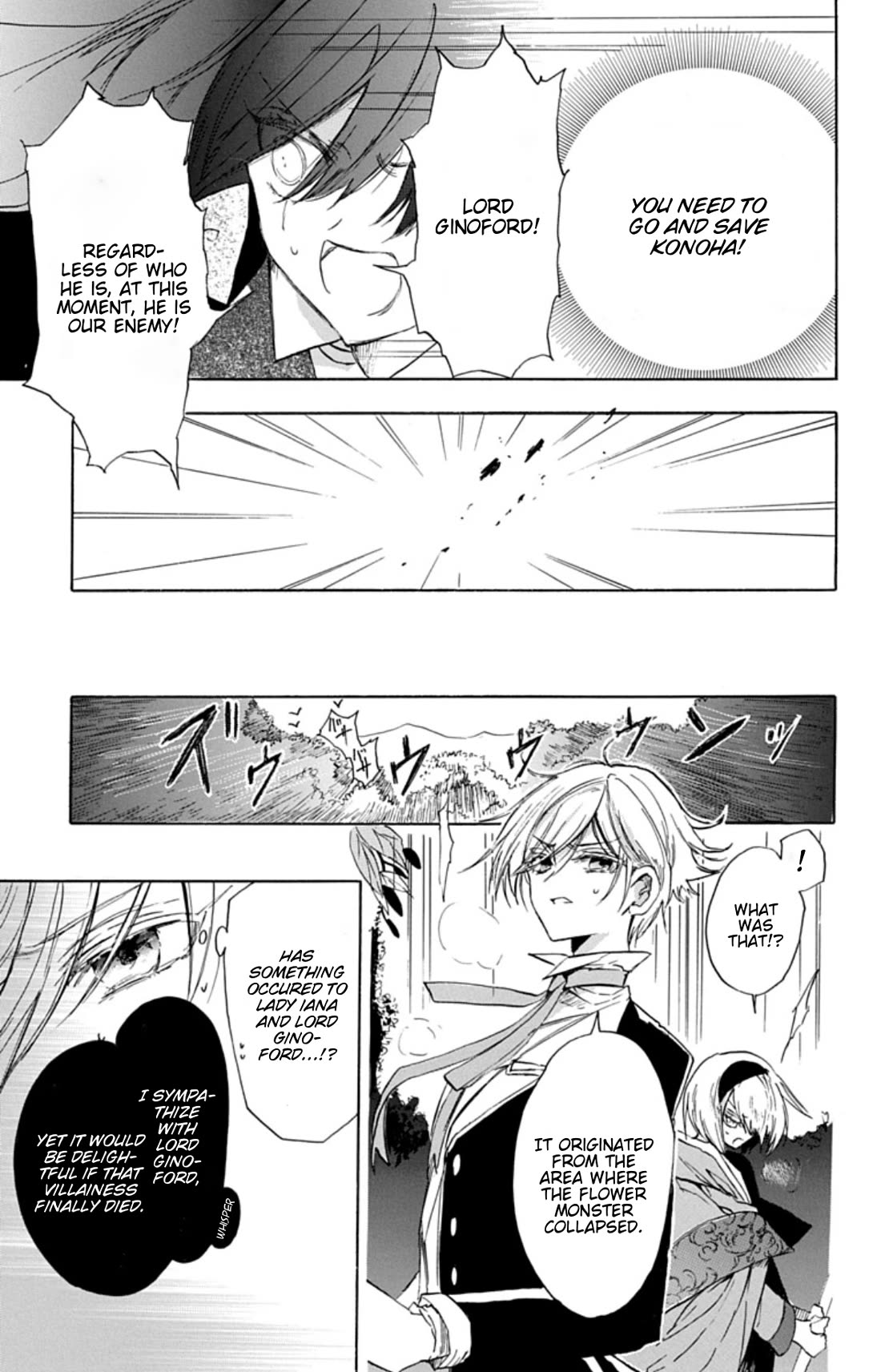 The Reincarnated Villainess' Dark History Chapter 78 page 13 - Chapter 78: Death Flag 78