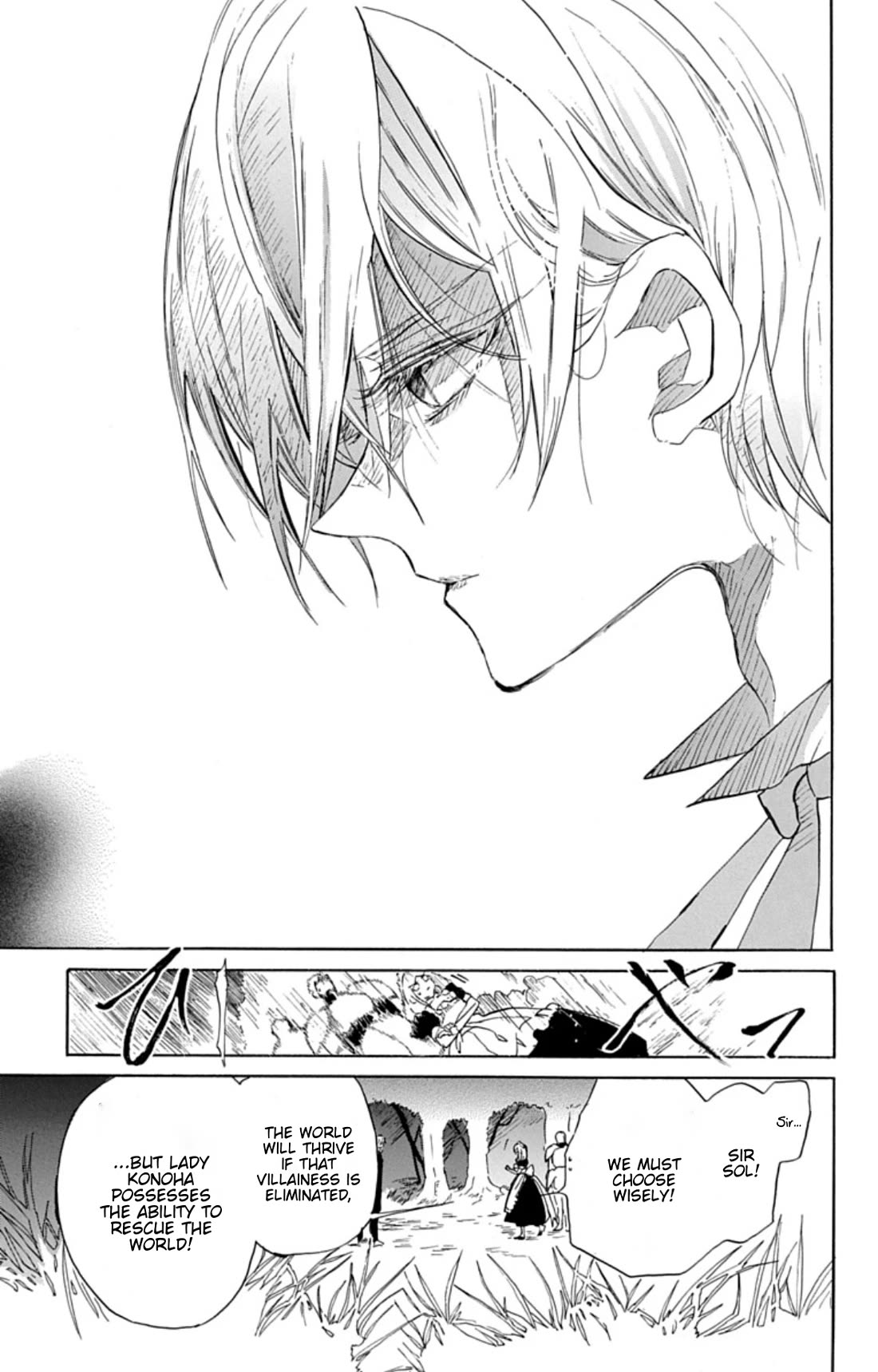 The Reincarnated Villainess' Dark History Chapter 78 page 15 - Chapter 78: Death Flag 78