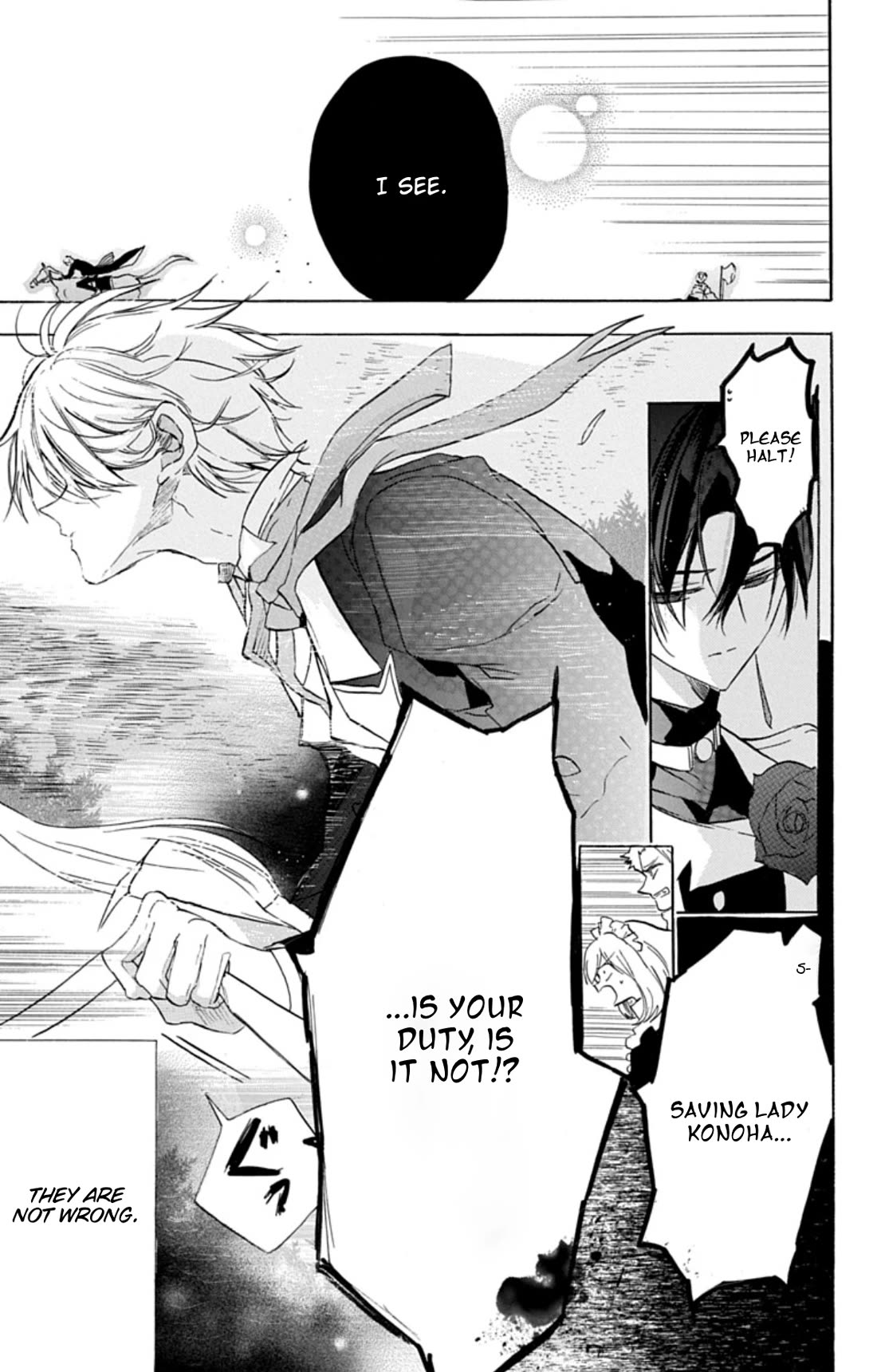 The Reincarnated Villainess' Dark History Chapter 78 page 17 - Chapter 78: Death Flag 78