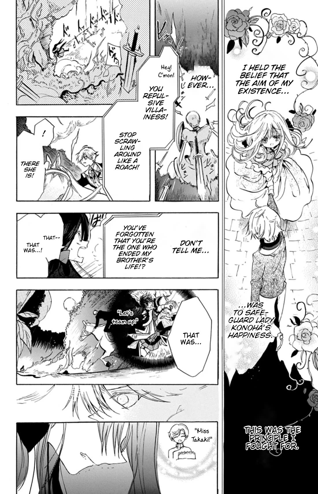 The Reincarnated Villainess' Dark History Chapter 78 page 18 - Chapter 78: Death Flag 78