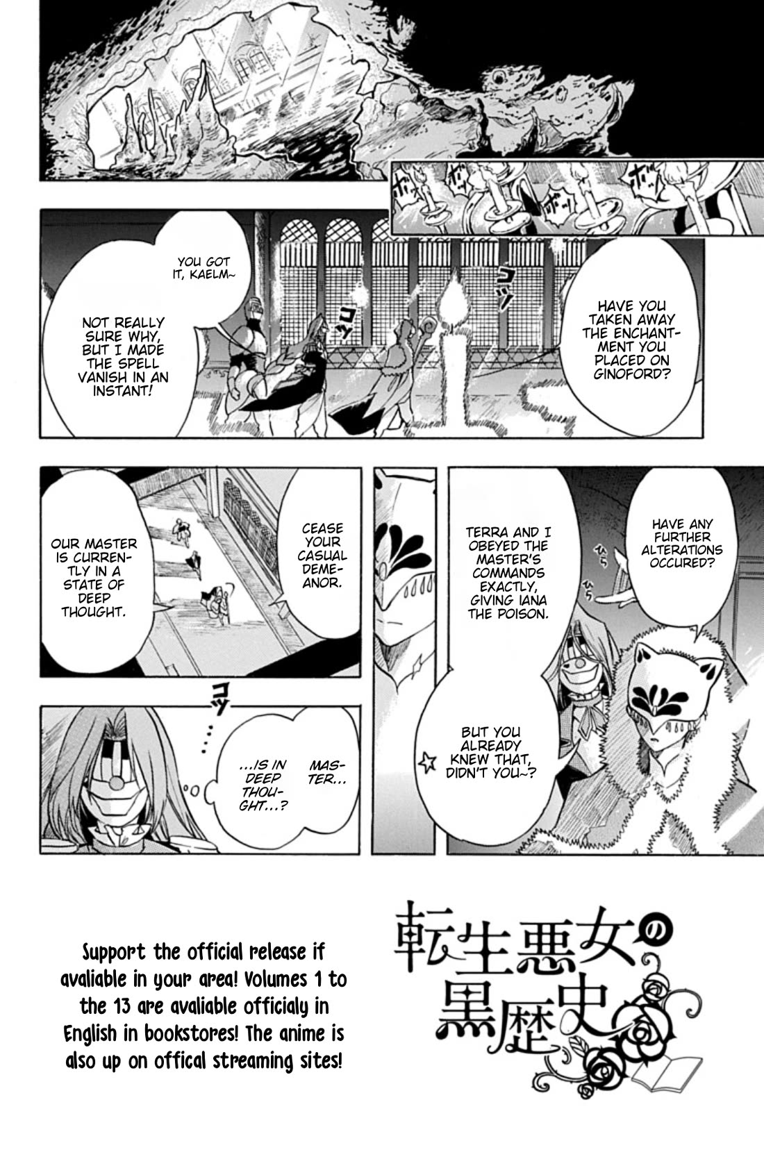 The Reincarnated Villainess' Dark History Chapter 78 page 2 - Chapter 78: Death Flag 78