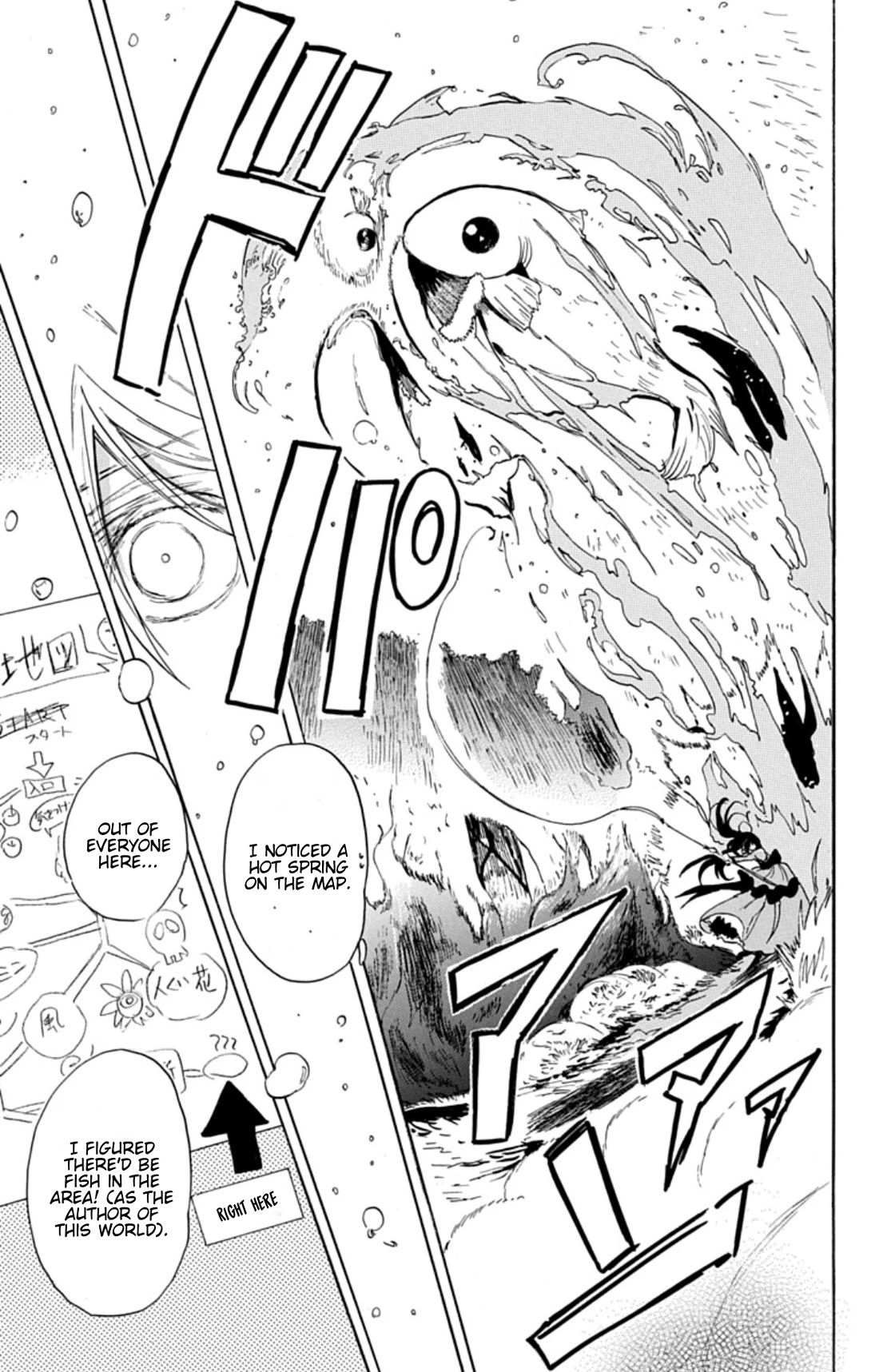 The Reincarnated Villainess' Dark History Chapter 78 page 22 - Chapter 78: Death Flag 78