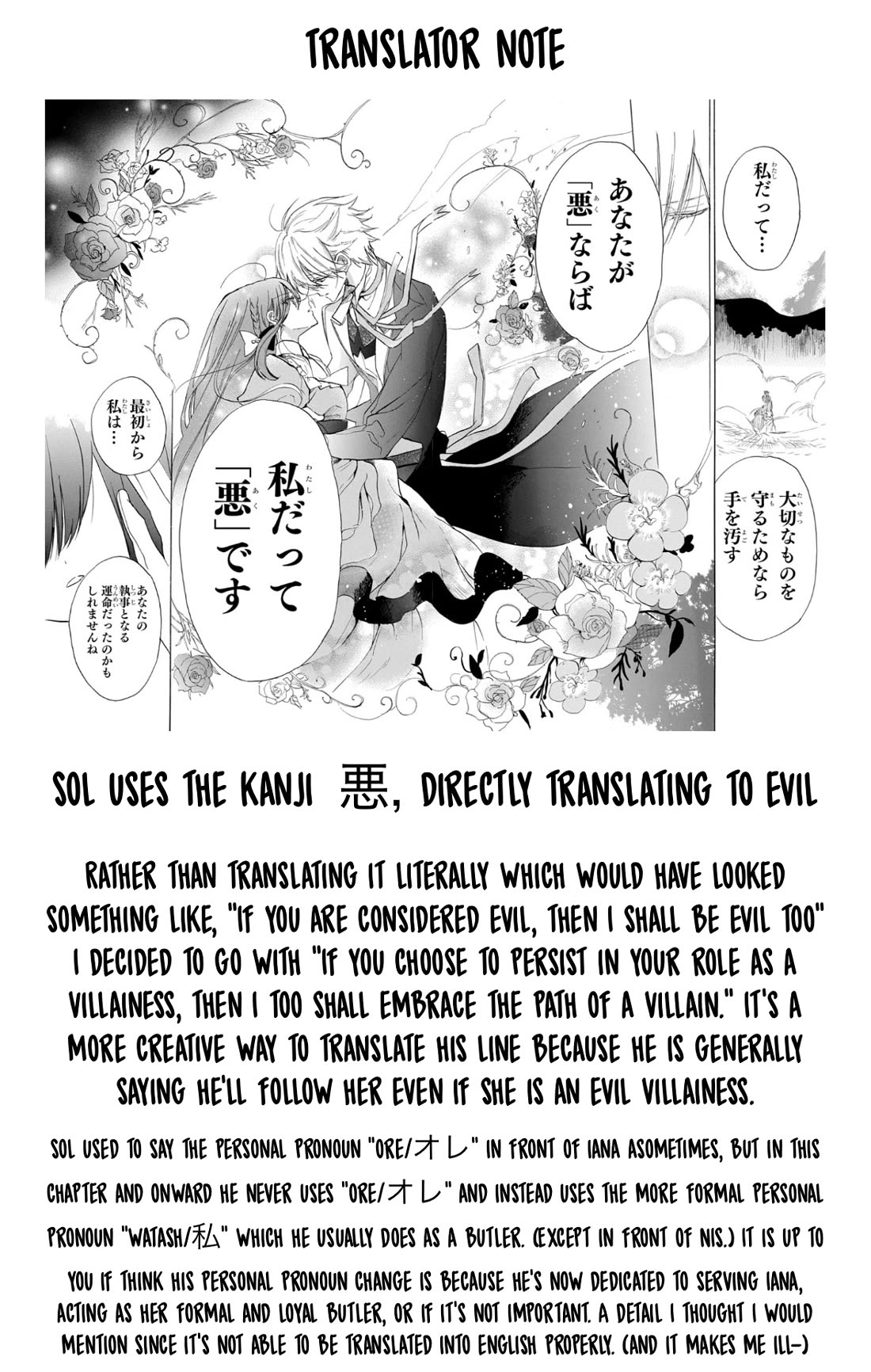 The Reincarnated Villainess' Dark History Chapter 78 page 29 - Chapter 78: Death Flag 78
