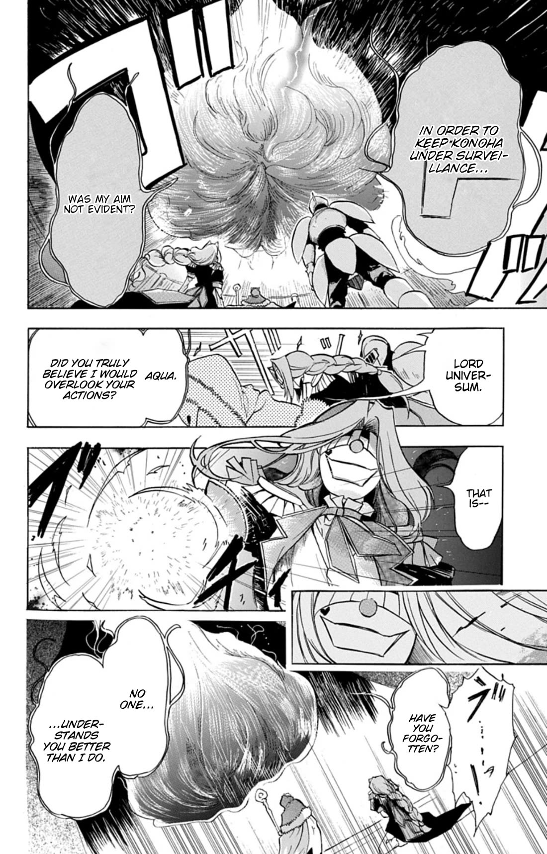 The Reincarnated Villainess' Dark History Chapter 78 page 4 - Chapter 78: Death Flag 78