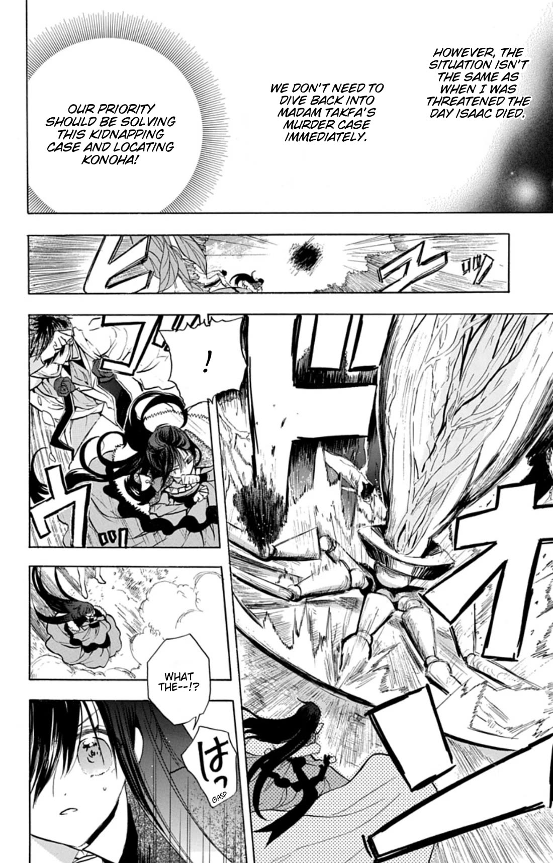 The Reincarnated Villainess' Dark History Chapter 78 page 8 - Chapter 78: Death Flag 78