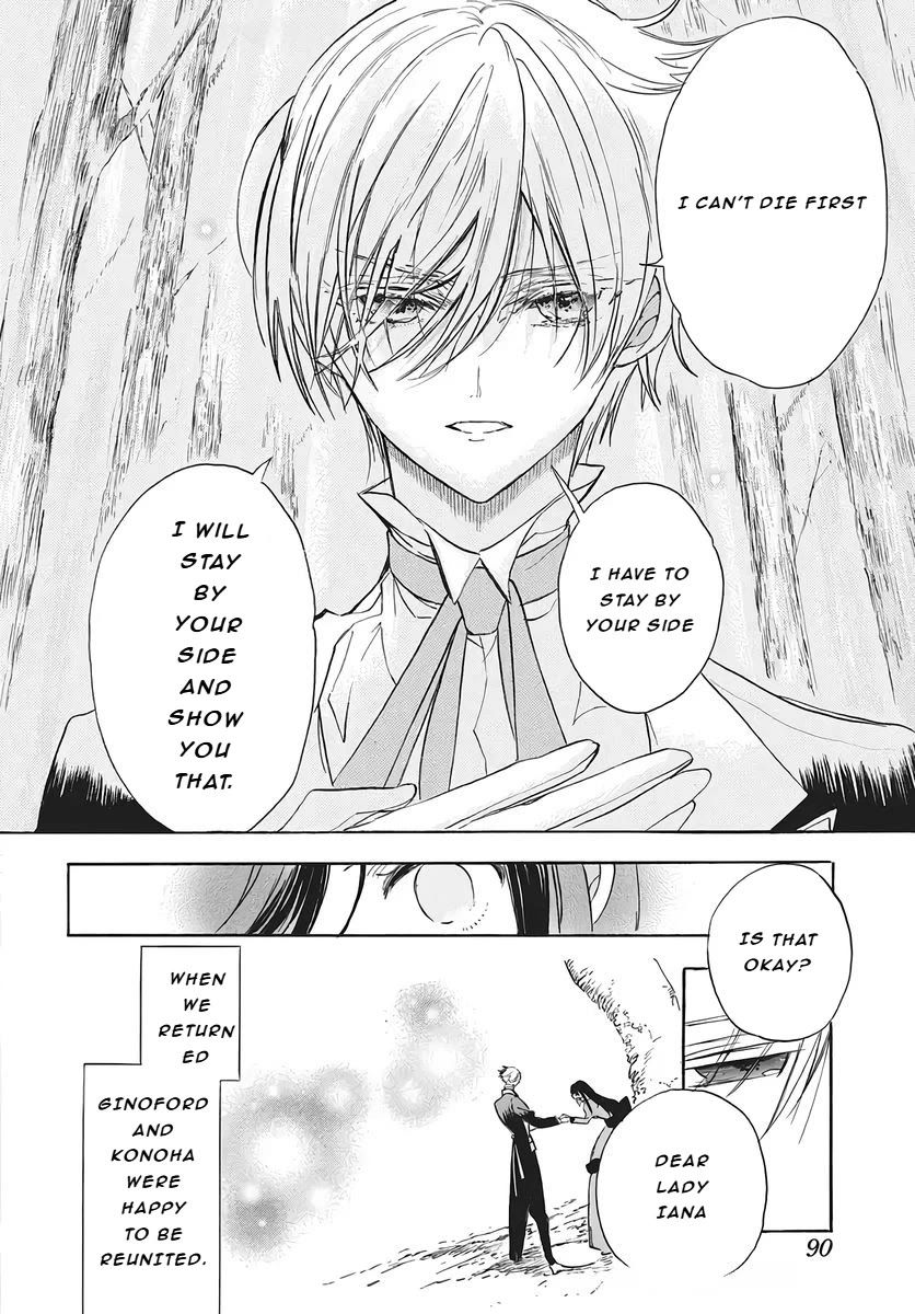 The Reincarnated Villainess' Dark History Chapter 79 page 12 - Chapter 79