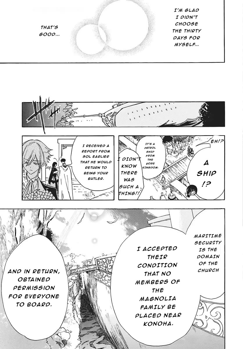 The Reincarnated Villainess' Dark History Chapter 79 page 15 - Chapter 79