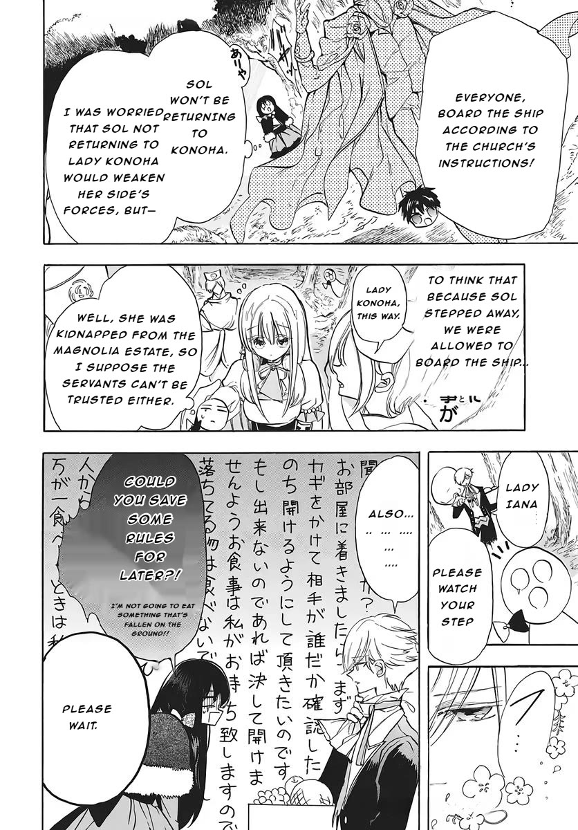 The Reincarnated Villainess' Dark History Chapter 79 page 16 - Chapter 79