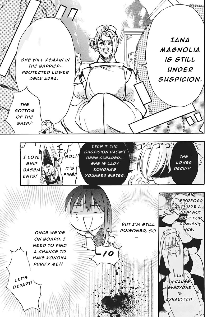 The Reincarnated Villainess' Dark History Chapter 79 page 17 - Chapter 79