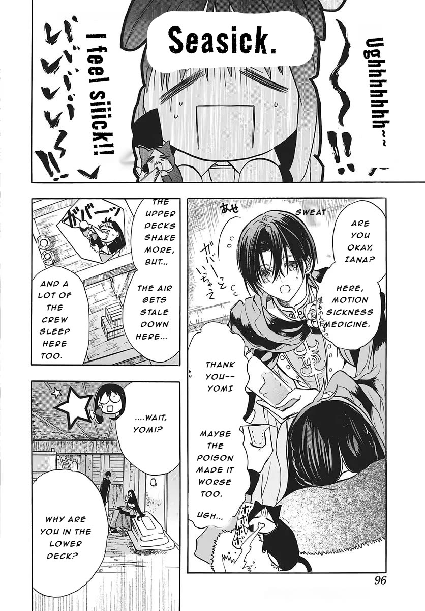 The Reincarnated Villainess' Dark History Chapter 79 page 18 - Chapter 79