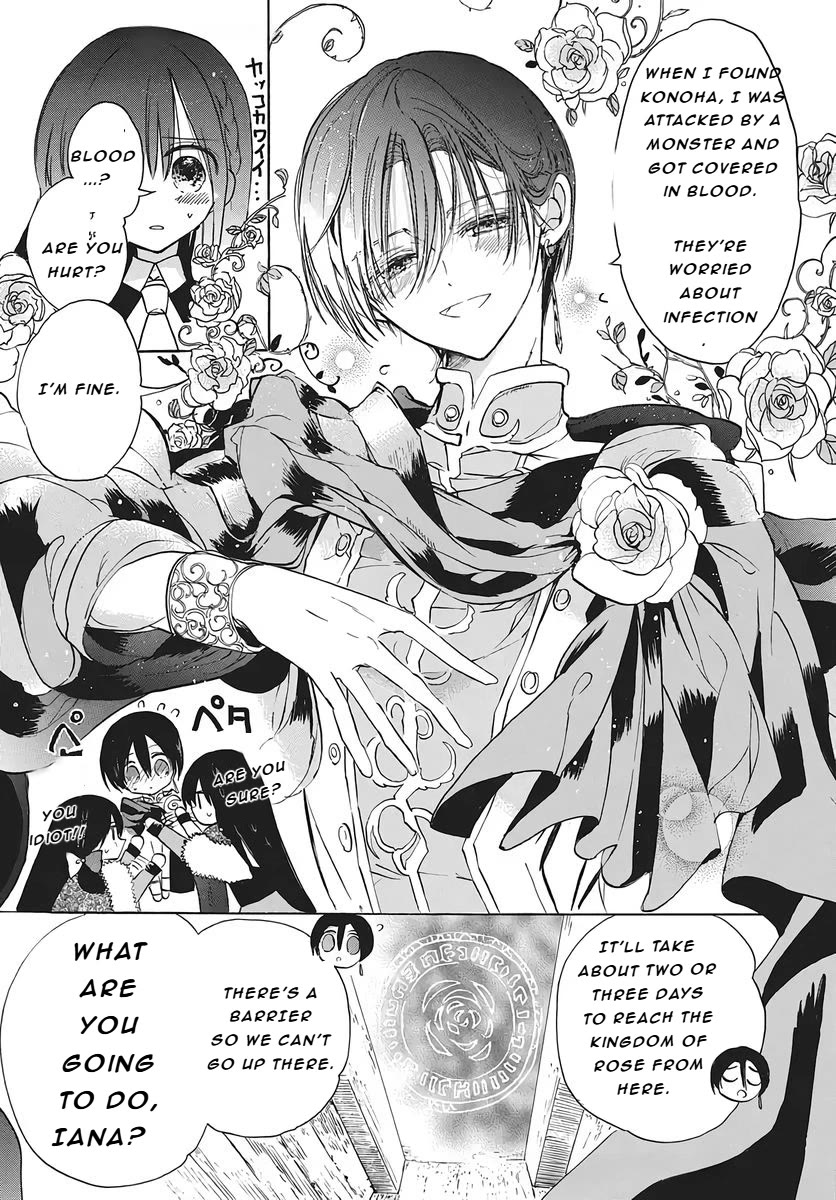 The Reincarnated Villainess' Dark History Chapter 79 page 19 - Chapter 79