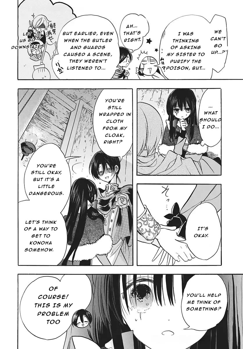 The Reincarnated Villainess' Dark History Chapter 79 page 20 - Chapter 79