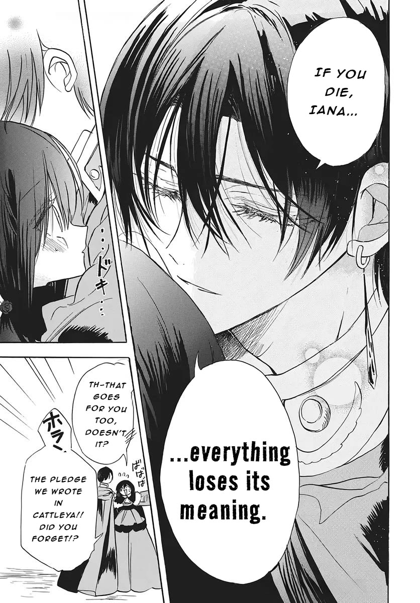 The Reincarnated Villainess' Dark History Chapter 79 page 21 - Chapter 79
