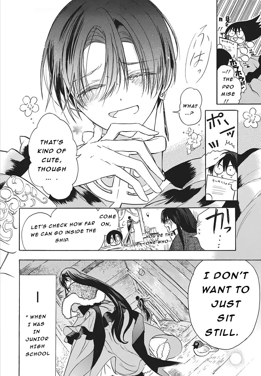 The Reincarnated Villainess' Dark History Chapter 79 page 22 - Chapter 79