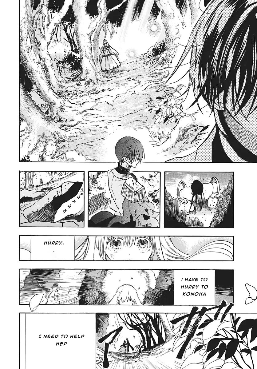 The Reincarnated Villainess' Dark History Chapter 79 page 4 - Chapter 79