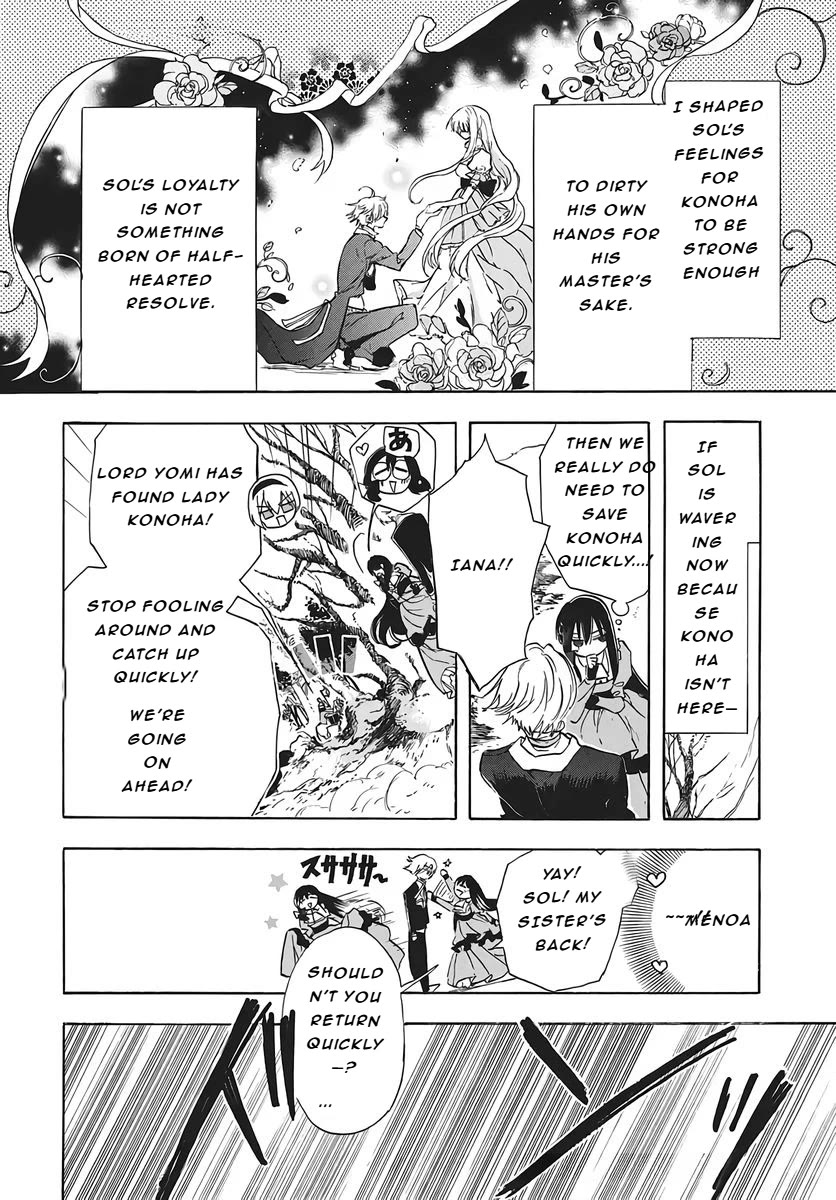 The Reincarnated Villainess' Dark History Chapter 79 page 6 - Chapter 79