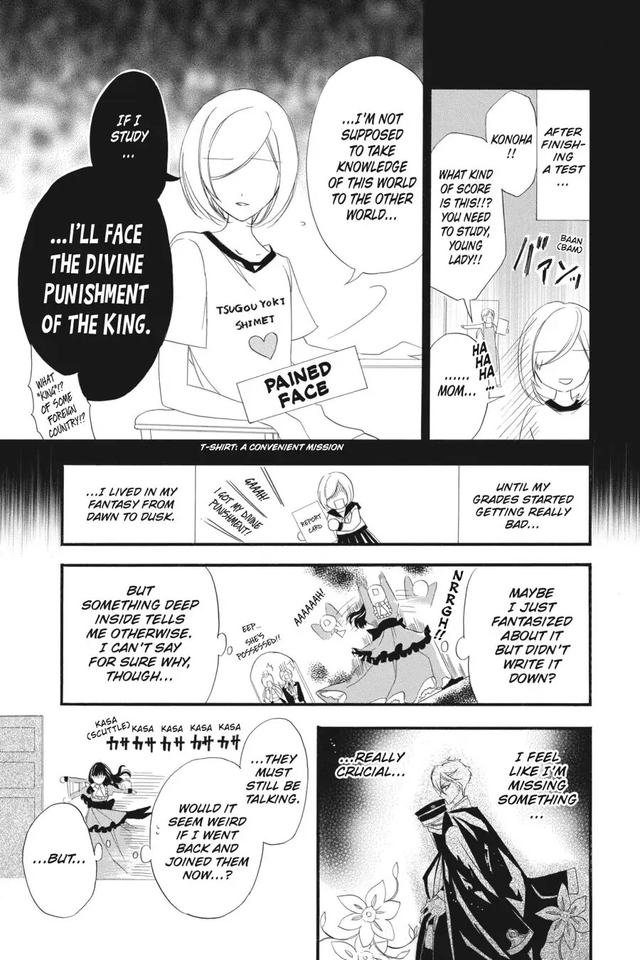 The Reincarnated Villainess' Dark History Chapter 8 page 20 - Chapter 8