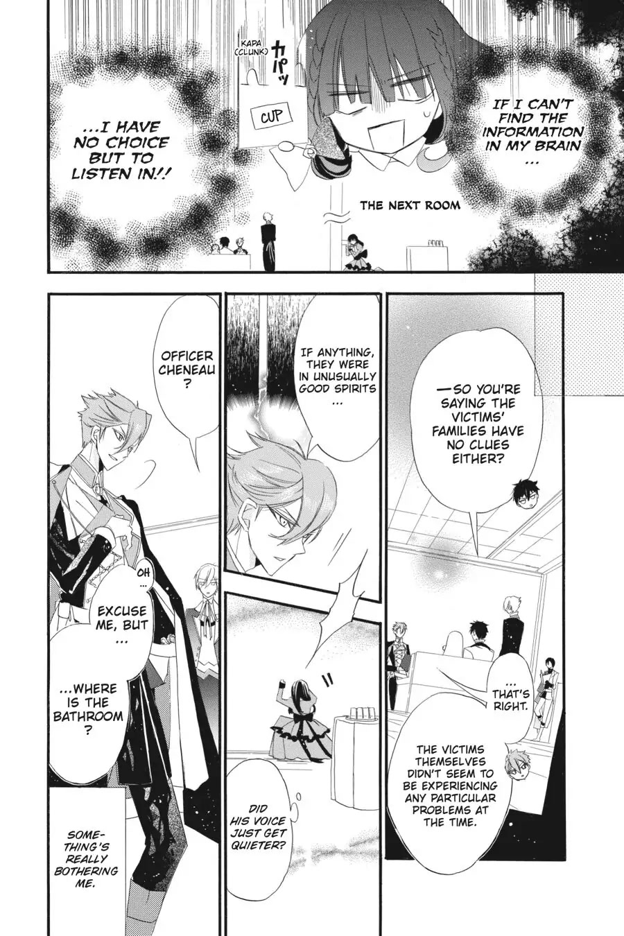 The Reincarnated Villainess' Dark History Chapter 8 page 21 - Chapter 8