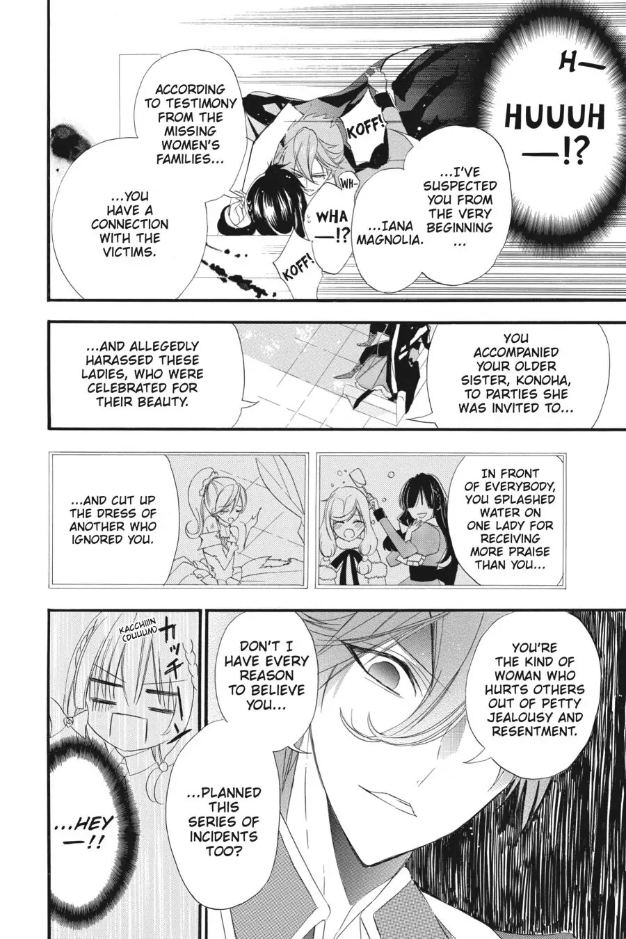 The Reincarnated Villainess' Dark History Chapter 8 page 25 - Chapter 8