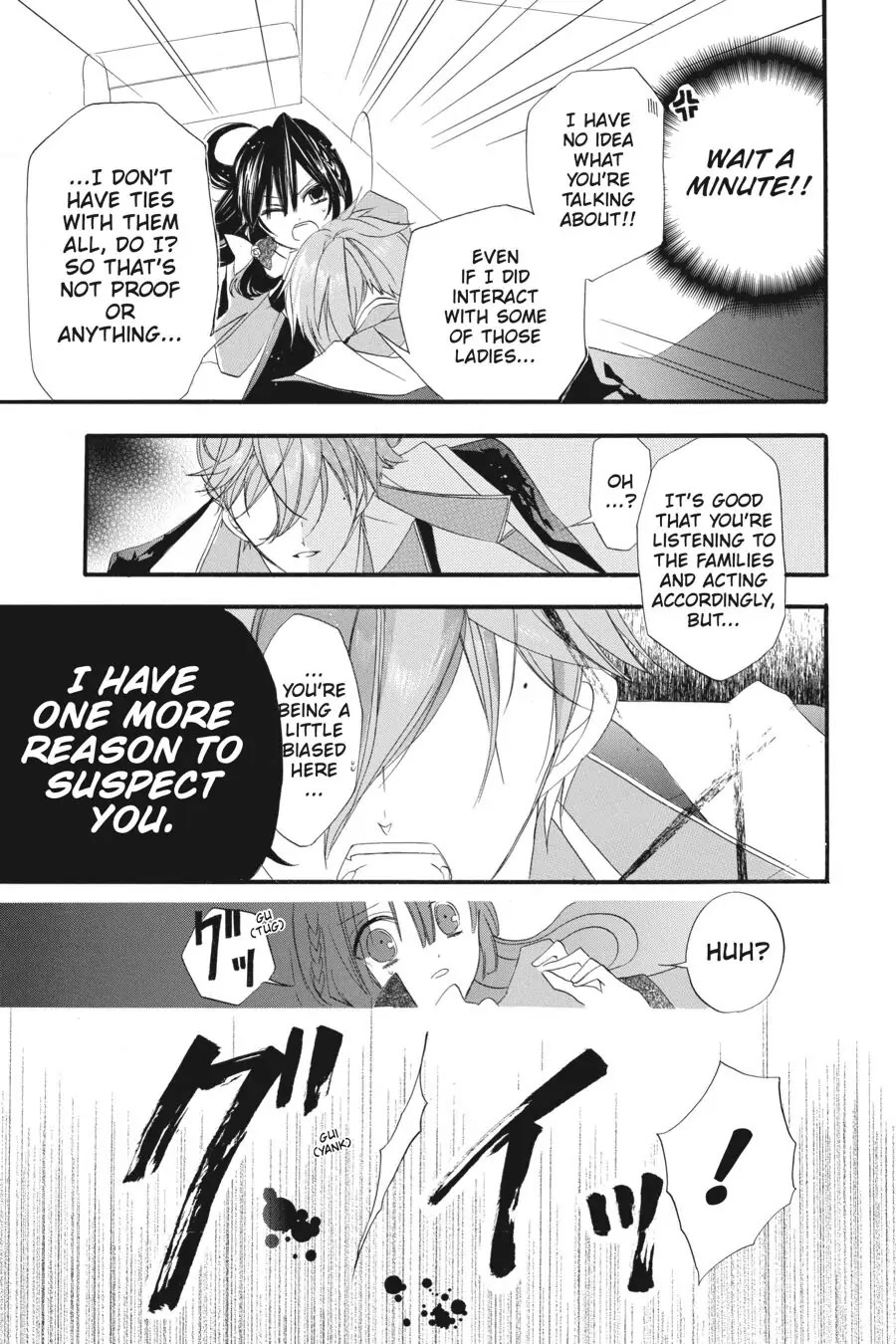 The Reincarnated Villainess' Dark History Chapter 8 page 26 - Chapter 8