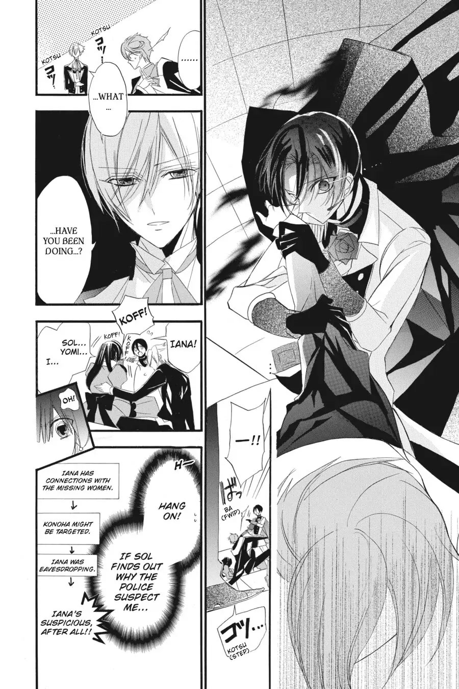 The Reincarnated Villainess' Dark History Chapter 8 page 29 - Chapter 8