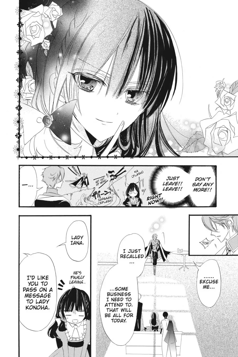 The Reincarnated Villainess' Dark History Chapter 8 page 31 - Chapter 8