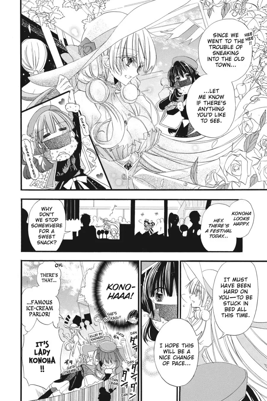 The Reincarnated Villainess' Dark History Chapter 8 page 7 - Chapter 8