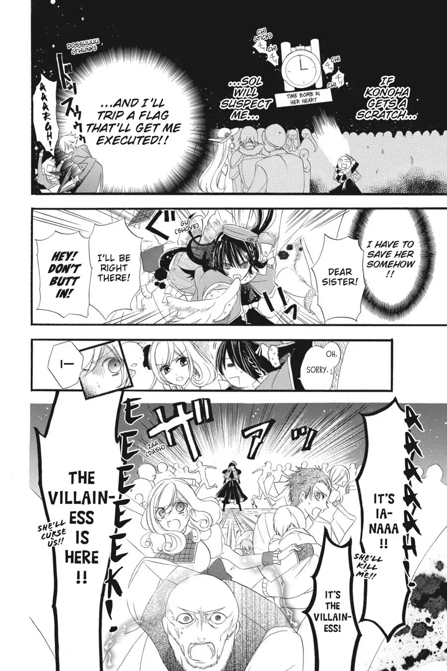 The Reincarnated Villainess' Dark History Chapter 8 page 9 - Chapter 8