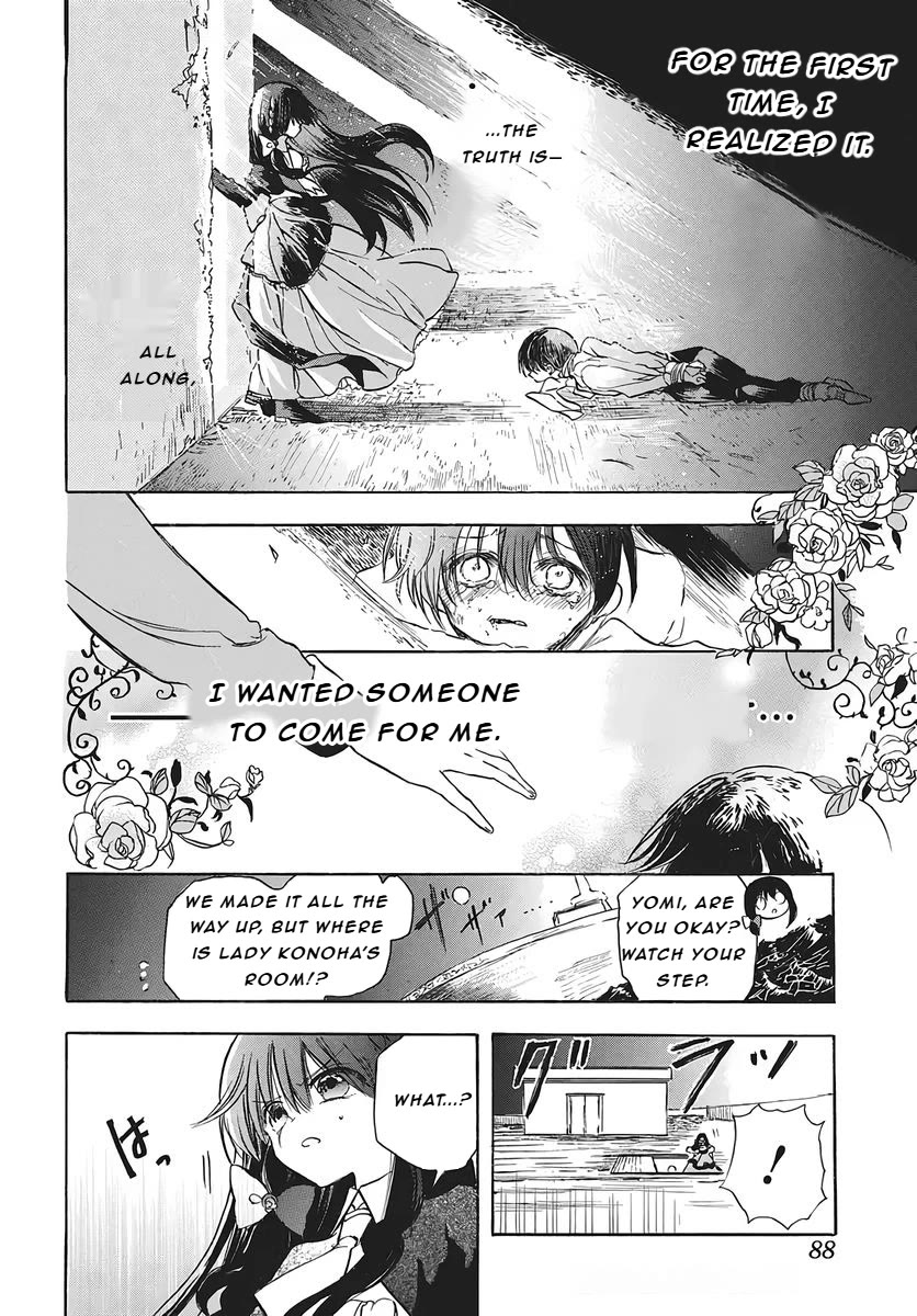 The Reincarnated Villainess' Dark History Chapter 80 page 13 - Chapter 80