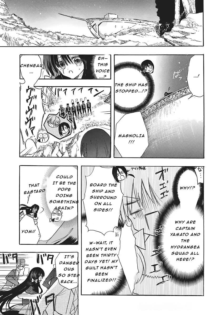 The Reincarnated Villainess' Dark History Chapter 80 page 14 - Chapter 80