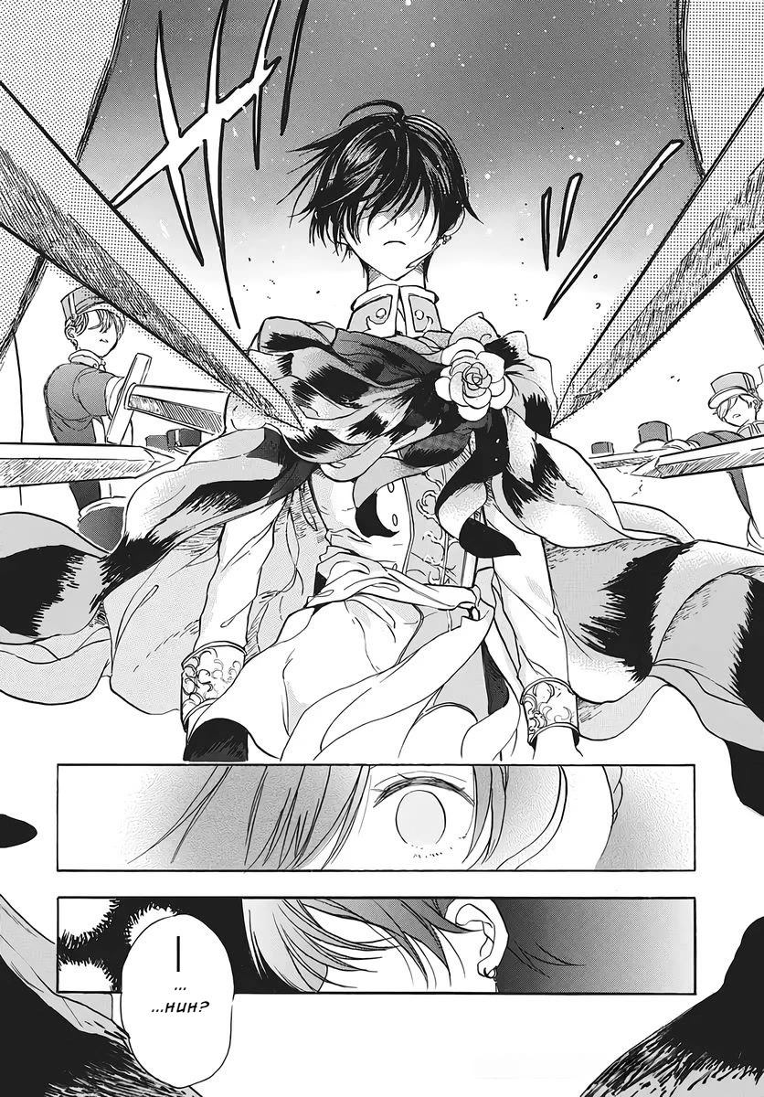 The Reincarnated Villainess' Dark History Chapter 80 page 15 - Chapter 80