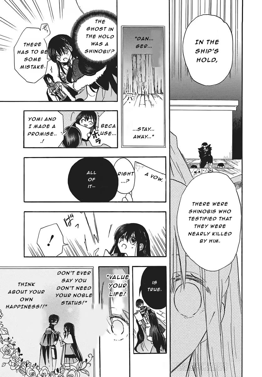The Reincarnated Villainess' Dark History Chapter 80 page 18 - Chapter 80