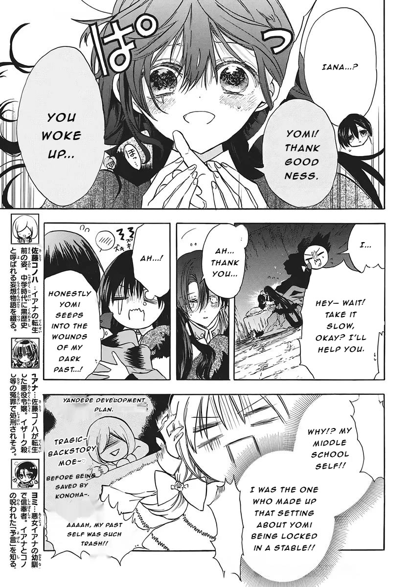 The Reincarnated Villainess' Dark History Chapter 80 page 2 - Chapter 80