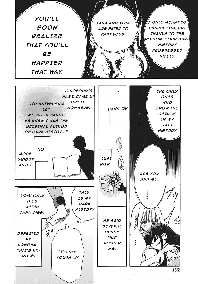 The Reincarnated Villainess' Dark History Chapter 80 page 26 - Chapter 80