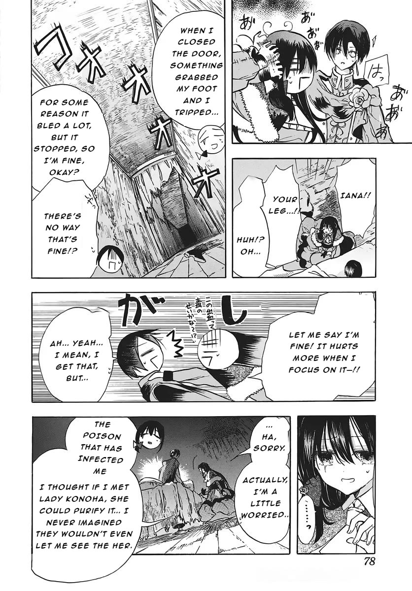 The Reincarnated Villainess' Dark History Chapter 80 page 3 - Chapter 80