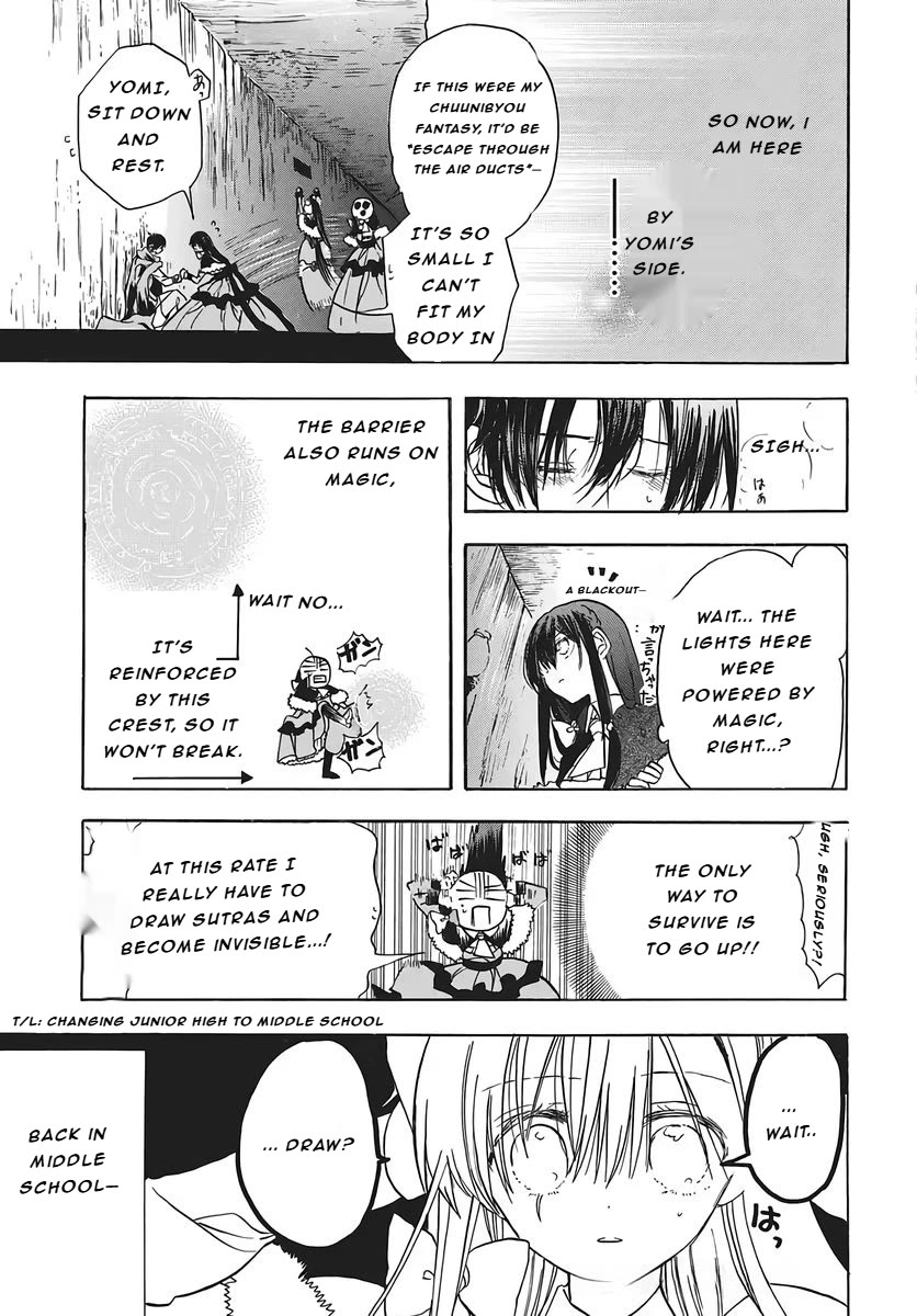 The Reincarnated Villainess' Dark History Chapter 80 page 8 - Chapter 80